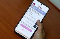 La plataforma permite reportar fallas en servicios públicos desde el teléfono celular