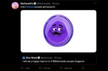 Respuesta de McDonald's a Elon Musk en Twitter