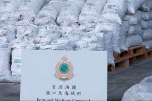 El valor de la mercancía decomisada es de 640 millones de dólares hongkoneses y cinco personas fueron arrestadas.
